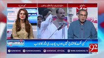 Ch Nisar is not a ideological man - Zia Shahid grilled Ch Nisar