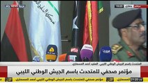 مؤتمر صحفي للمتحدث باسم الجيش الوطني الليبي