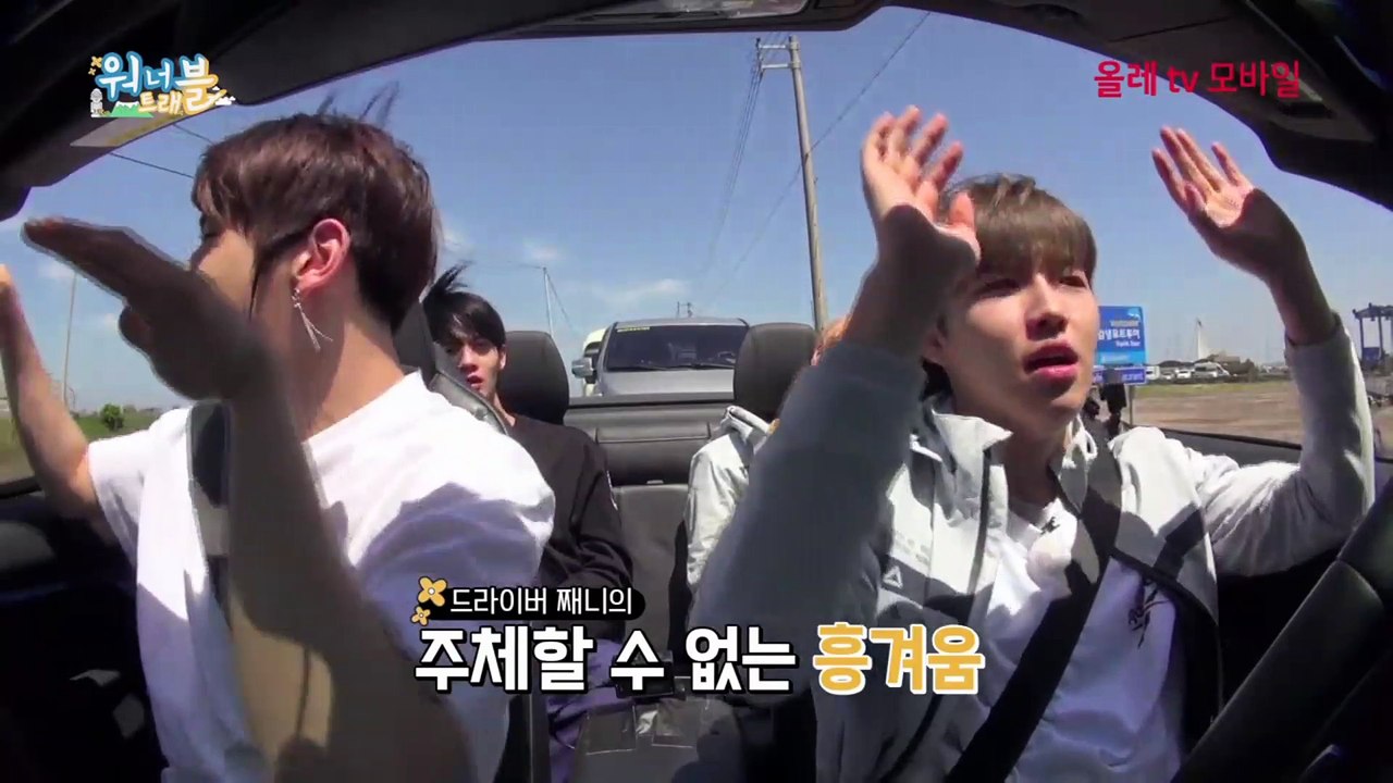 [워너트래블 개인예고] 김재환