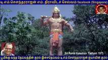Sri Rama Hanuman Yudham -1975 T M Soundararajan Legend  &     BY THIRAVIDASELVAN  VOL  2