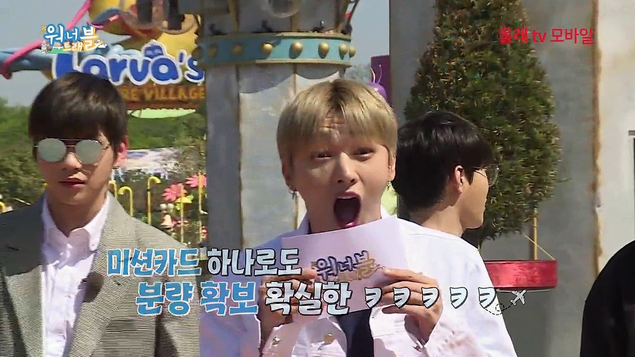 워너트래블 개인 예고 윤지성