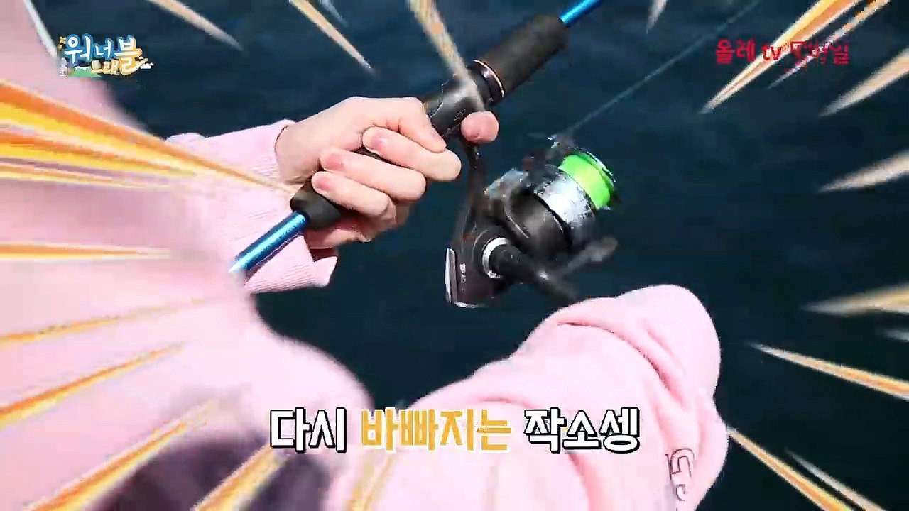 워너트래블 개인 예고 하성운