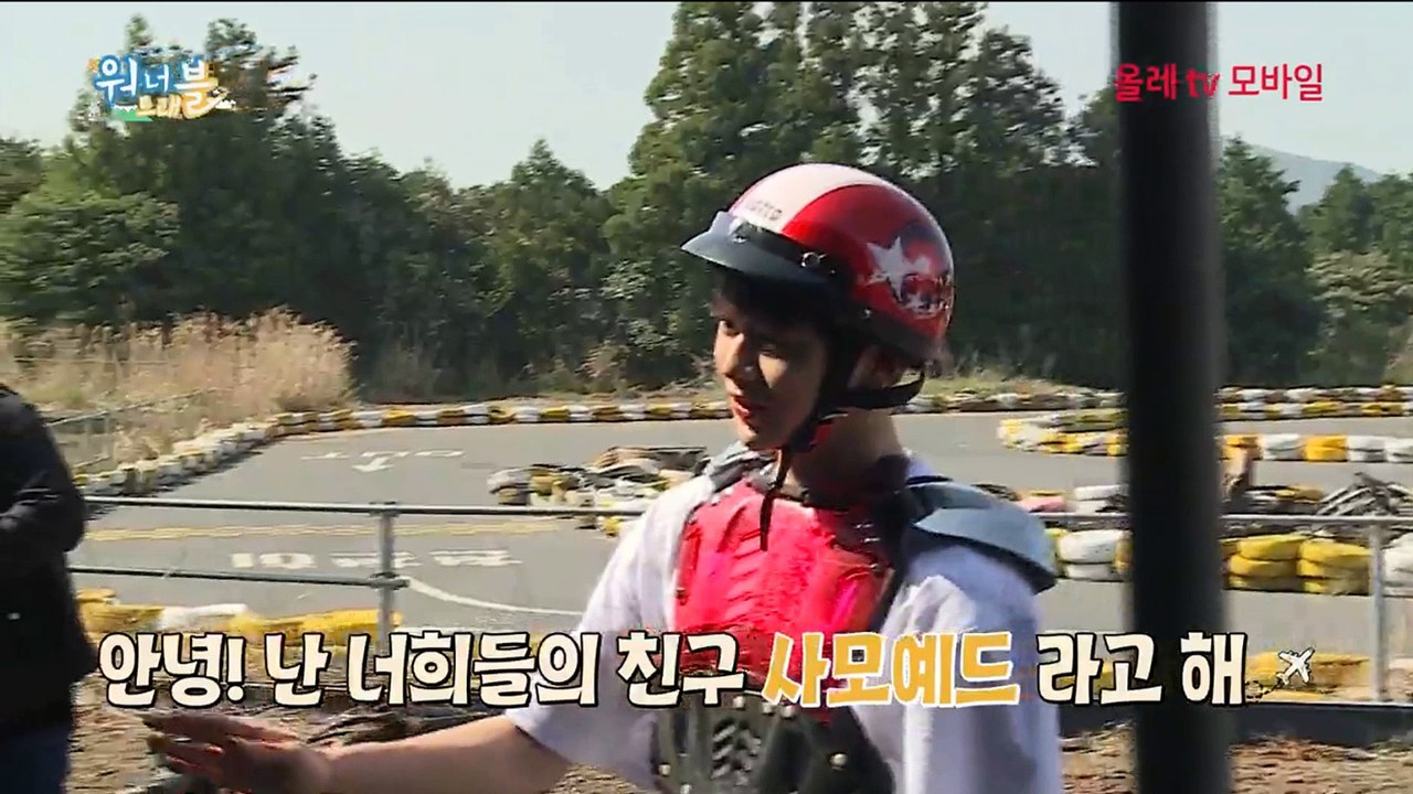 워너트래블 개인 예고 강다니엘