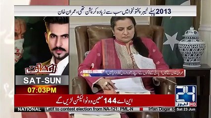 Kaptan Opened Challenged to Sharif Brothers