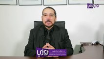 زراعة نخاع العظم لعلاج الأورام