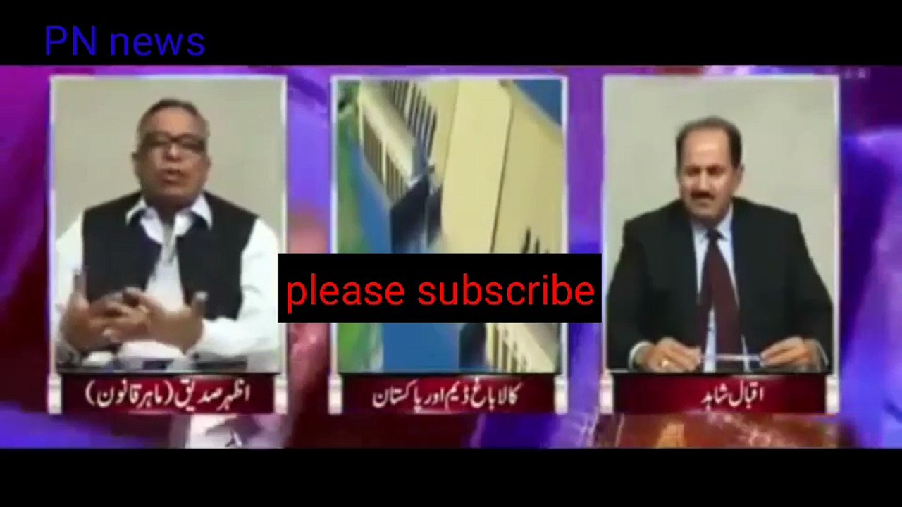 Pak media ने कहा के हमारे नालायक नेता ऐक डेम नहीं बना सकते। India ने Afghanistan में डेम बना दिया है।