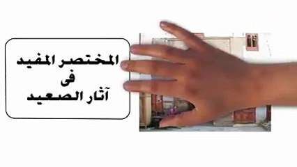 "الآثار" تعلن دخول وكالة الجداوي التاريخية بإسنا عصر التطوير