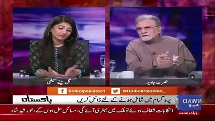 Zaeem Qadri Ne Kaisay Apna Loyal Hone Ka Nawaz Sharif Ko Proof Dete The