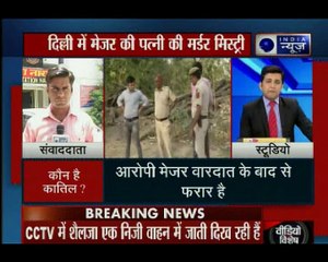 दिल्ली केंट में करीबी ही है मेजर की पत्नी का हत्यारा, मेजर गिरफ्तार