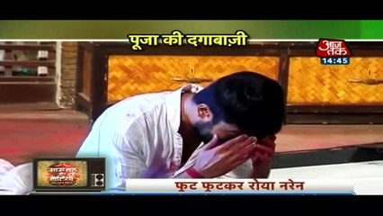 Descargar video: Pooja-Naren Ki Nafratein!! Piya Albela