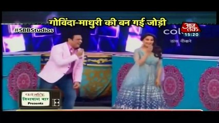 Govinda-Madhuri K Ban Gayi Jodi!! Dance Deewane