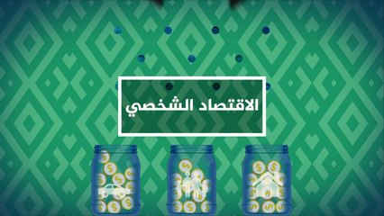 هذا الصباح- متى وكيف تشتري تذكرة السفر؟