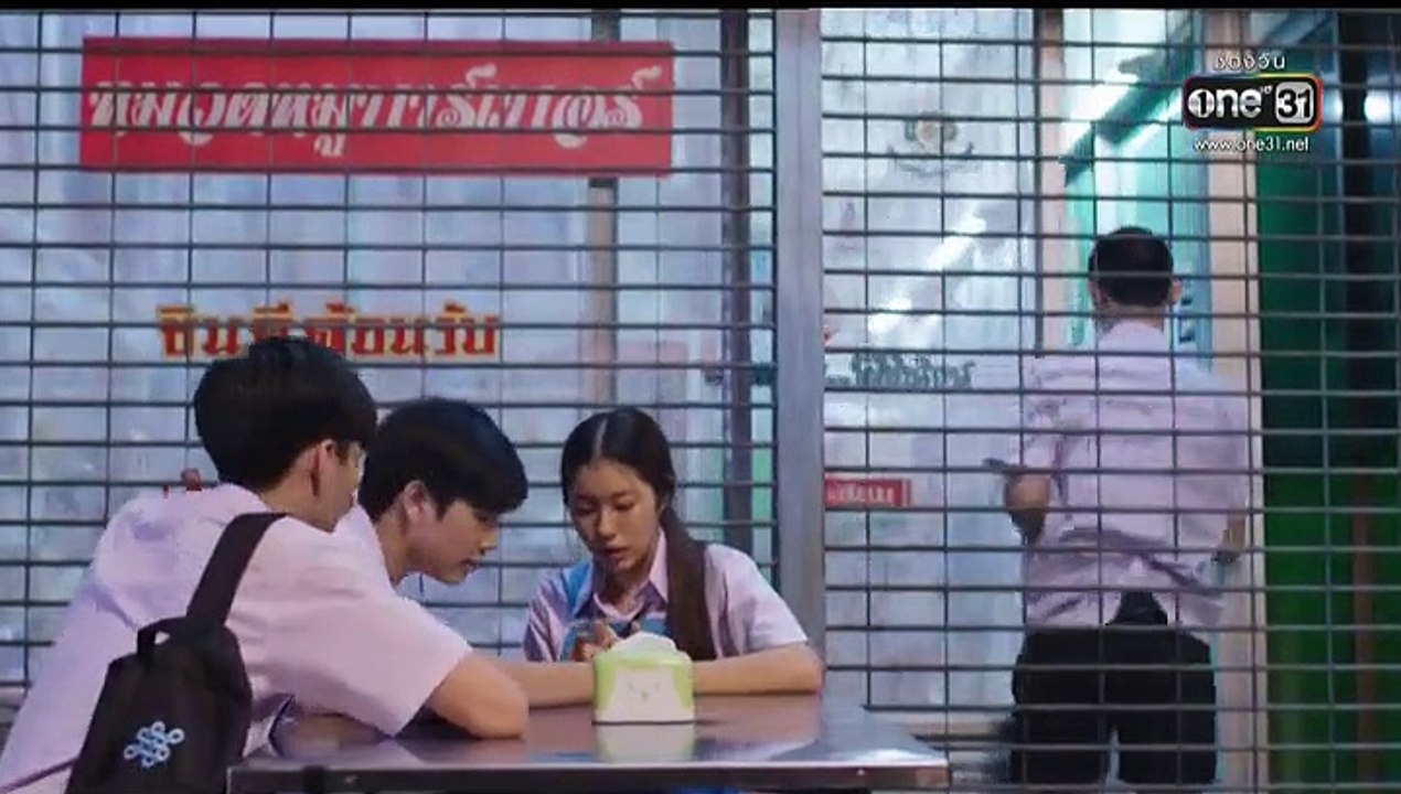 [Unsub BL] My Tee อาตี๋ของผม .1 [3/4]