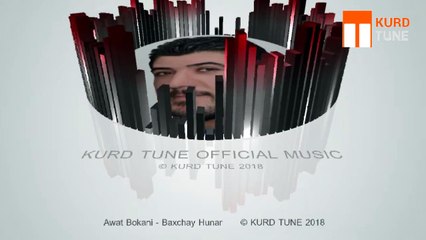 Awat Bokani - Baxchay Hunar (Official Music)