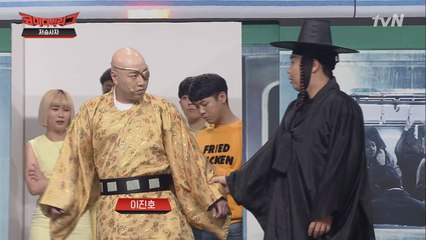 저승사자 이상준, 데려갈 수 없는 궁예!