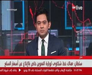 المتحدث باسم "الوزراء": متابعة أسعار السلع عملية مستمرة لا تتوقف والحملات التفتيشية متواصلة