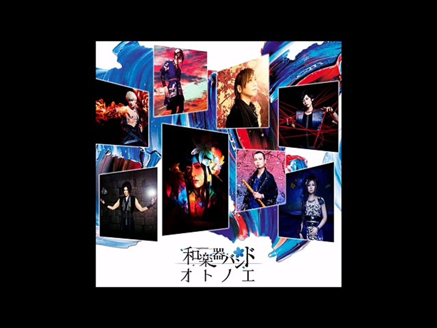 Wagakki Band Otonoe Video Dailymotion