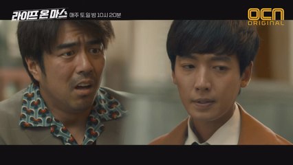 사건 현장에서 붙잡힌 정경호 아버지! 정경호X전석호 뜻밖의 첫만남