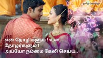 03.Tamil romantic song #whatsapp status #lovesongs