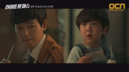 어른 정경호 X 어린 정경호 우유데이트 현장! "우리 아빠가 제일 멋져요"