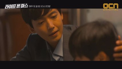 '두뇌 + 인간미까지' 완성형 형사 정경호, "아버지 너무 미워하지 마" 피해자 아들에게 따뜻한 한마디!