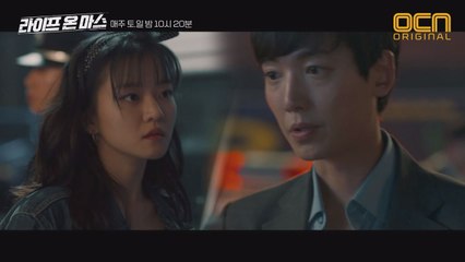 쌍팔 #심쿵 모먼트! 고아성 다리 가려주는 정경호♥