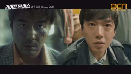 *미스터리 엔딩* 구멍 속 피 묻은 아버지 얼굴! 정경호에 떠오른 끔찍한 기억