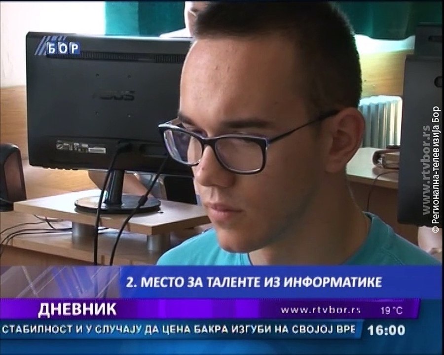 Dnevnik, 24. jun 2018. (RTV Bor)
