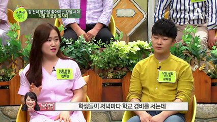 북한 최고의 데이트 장소는 '유치원'이다?!