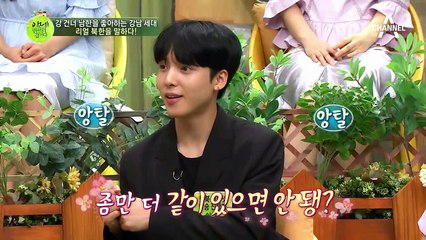 BJ이평이 말하는 북한 '강남세대'의 여심 사로잡는 법?! #츤데레_스킬