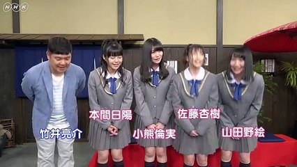 AKB48 SHOW！ ＃190 コント「新潟あるある」収録後インタビュー