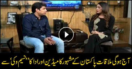Meet famous comedian Naseem Vicky in Humarey Mehman