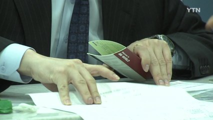 경영자금 대출로 집 샀다가 걸리면 신규대출 제한 / YTN