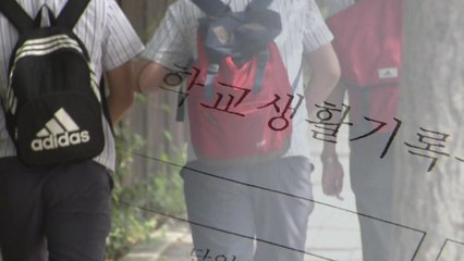 '금수저' 전형' 오명 '학생부' 수술 본격 시작 / YTN