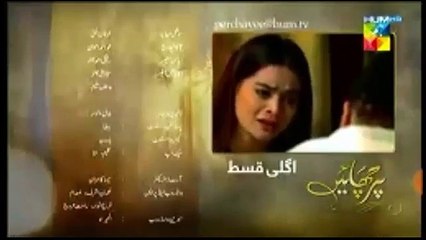 Parchayee Episode - 28 Teaser _ HUM TV Drama-Episode 28 Promo Parchayee Drama_HU