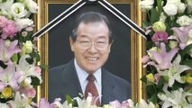 '영원한 킹메이커' 김종필 전 총리 장례 이틀째...주요 인사들 대거 조문 / YTN