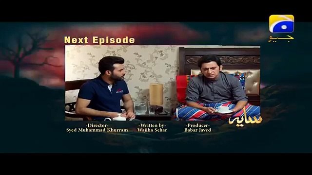 Saaya Episode 34 Promo Teaser _ HAR PAL GEO