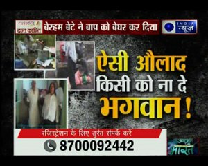 माँ को ट्रेक्टर से कुचल देता बेटा, ऐसी औलाद किसी को ना दे भगवान!