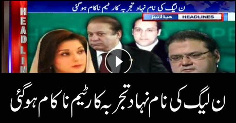 Headlines 2200 24th June 2018