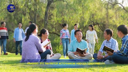 Восточная Молния | Слово Всемогущего Бога «Какой точки зрения следует придерживаться верующим»