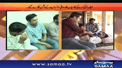 Hum Log | SAMAA TV | 24 June 2018