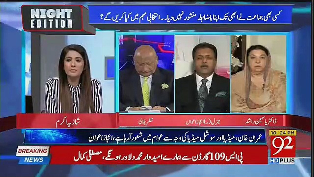 Night Edition - 24th June 2018