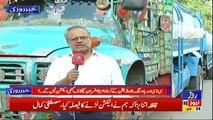 Khabar Roze Ki - 24th June 2018
