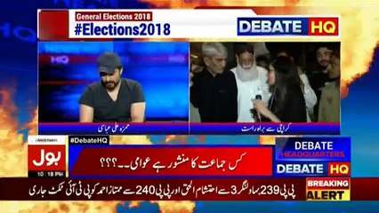 Bol News Headquarter - 24th June 2018