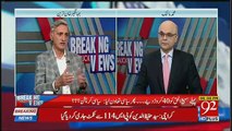 Jahangir Tareen's Response On His Differences With Shah Mehmood Qureshi