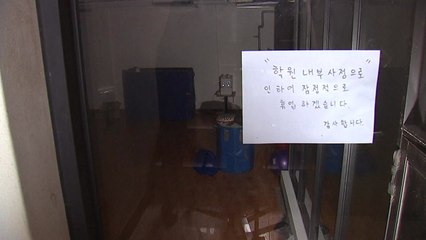 [현장24] 유명 체육관에서도 '찰칵'...일상이 된 '몰카' 두려움 / YTN