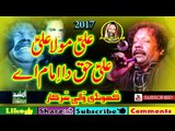 Ali Mola Ali Haq Da Imam Aey-BJS-Qawwal-Urss Khundi Wali Sarkar Okara-Arshad Sounds