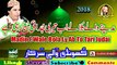 Madin E Wale Bololy Ab To Tari Judai-Faiz Ali Faiz Qawwal-Khundi Wali Sarkar Okara-Arshad Sounds