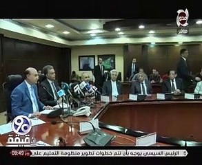 مهاب مميش: إيرادات قناة السويس خلال 2018 هى الأعلى فى التاريخ