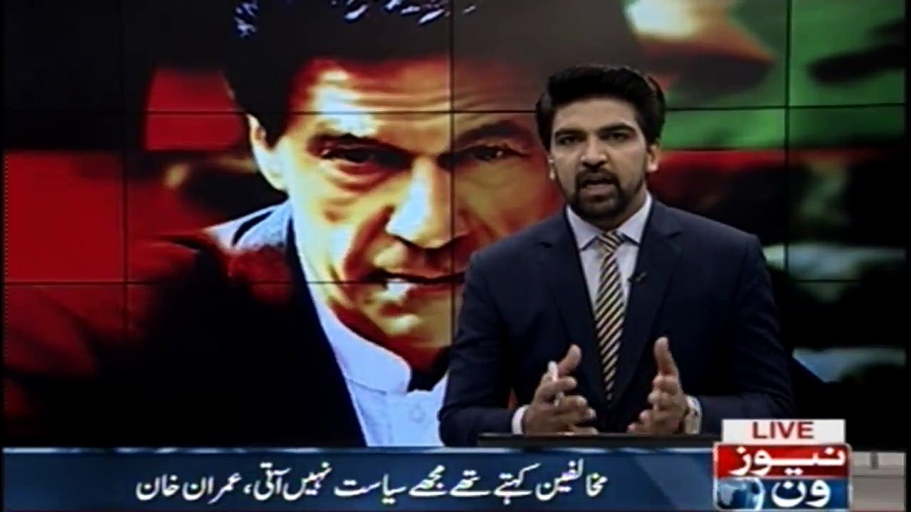 Opponents says I don't know politics, Imran Khan